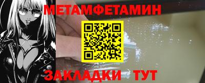 мефедрон VHQ Канаш