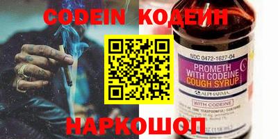 молекула духа Кандалакша