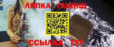 Альфа ПВП Камышлов