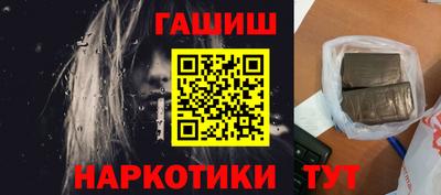 мефедрон VHQ Канаш