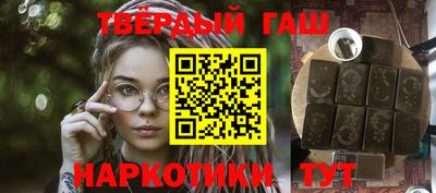молекула духа Кандалакша