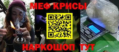 мефедрон VHQ Канаш