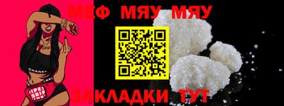 молекула духа Кандалакша