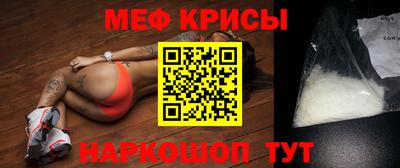 молекула духа Кандалакша