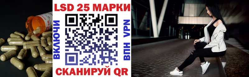 ЛСД экстази кислота  Новочебоксарск 
