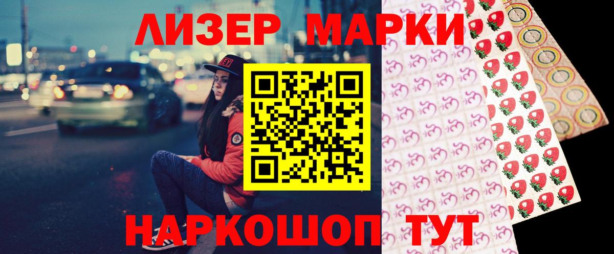 ЛСД экстази ecstasy  Вход с VPN  LSD-25 экстази кислота  Новочебоксарск 