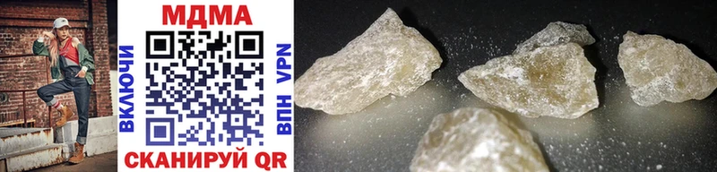 где продают наркотики Новочебоксарск MDMA молли