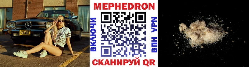 МЕФ мука кракен маркетплейс Новочебоксарск