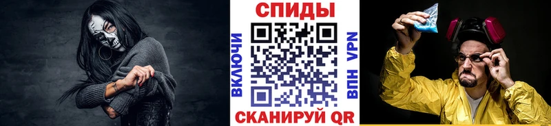 Первитин Methamphetamine  Новочебоксарск 