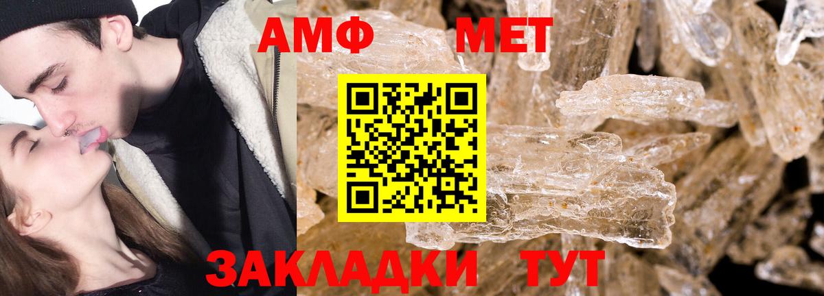 Метамфетамин Декстрометамфетамин 99.9% Новочебоксарск