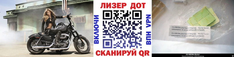 гидра зеркало  Новочебоксарск  Марки N-bome 1500мкг  где можно купить  