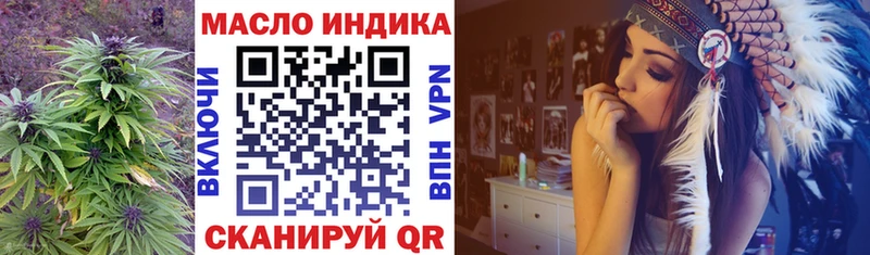 Дистиллят ТГК жижа  Новочебоксарск 