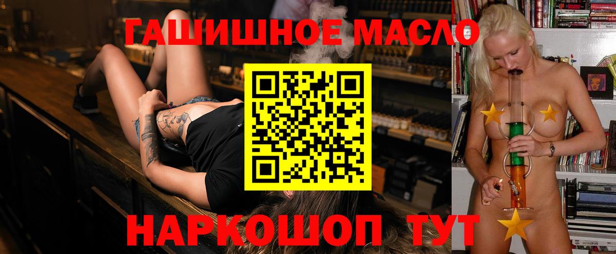 Дистиллят ТГК Wax  Вход с VPN  Новочебоксарск 