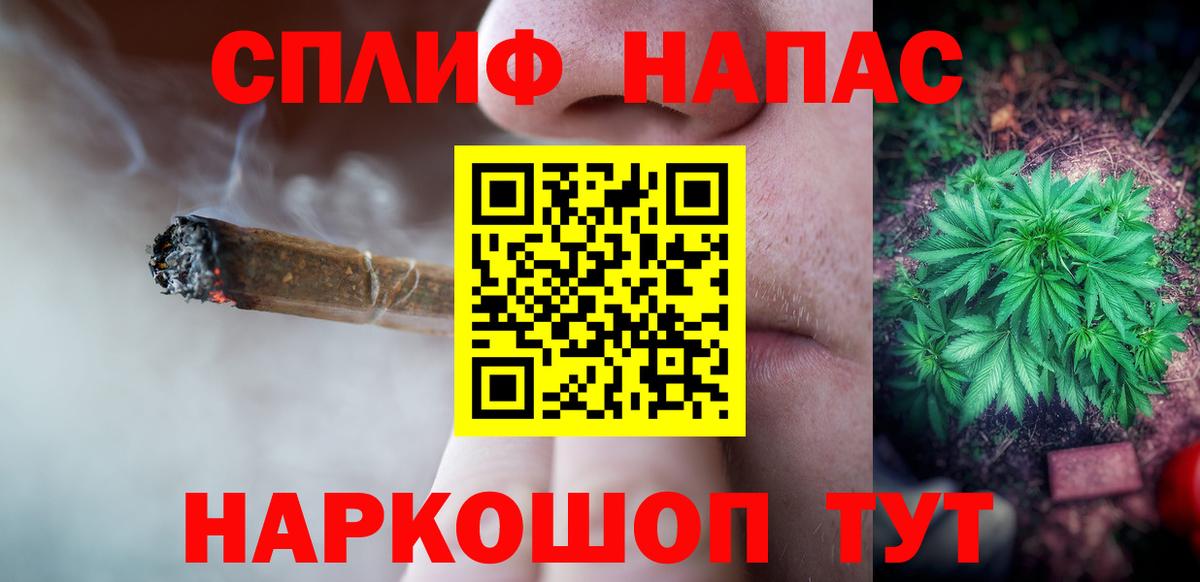 Новочебоксарск  Шишки марихуана SATIVA & INDICA  Вход с VPN  Канабис индика  Конопля сатива 