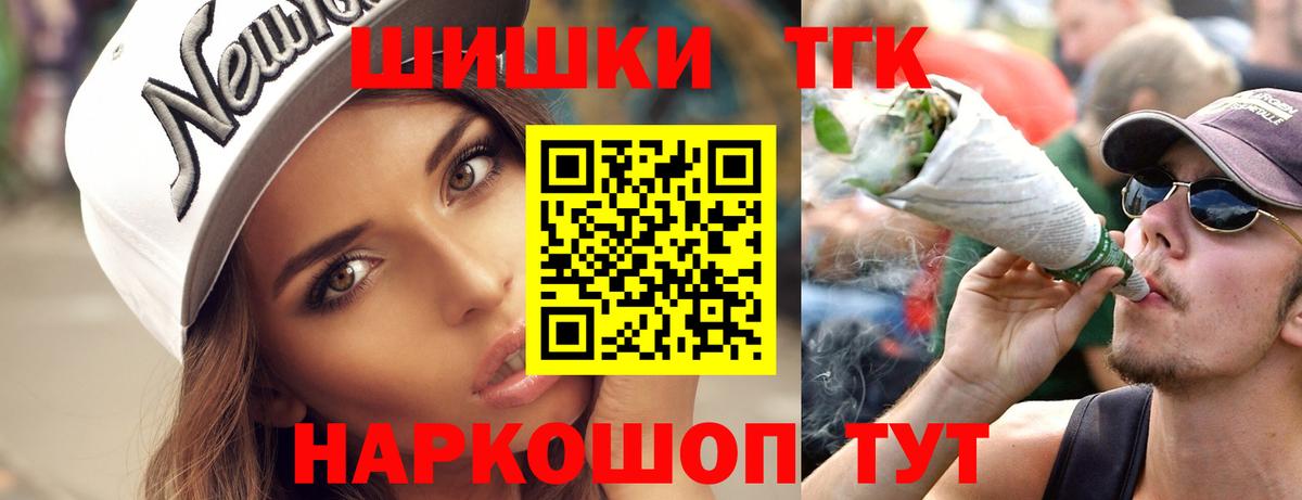 Конопля марихуана Новочебоксарск